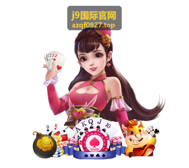 平台上新速递封面